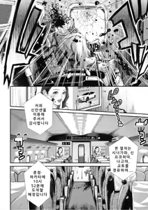 Page 114 of PinSalo Sniper 1 - preview thumbnail
