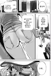 Page 115 of PinSalo Sniper 1 - preview thumbnail