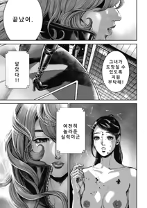 Page 136 of PinSalo Sniper 1 - preview thumbnail