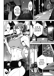 Page 149 of PinSalo Sniper 1 - preview thumbnail