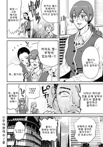 Page 160 of PinSalo Sniper 1 - preview thumbnail