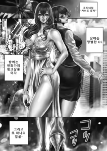 Page 161 of PinSalo Sniper 1 - preview thumbnail
