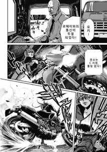 Page 170 of PinSalo Sniper 1 - preview thumbnail
