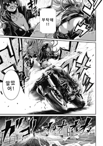 Page 171 of PinSalo Sniper 1 - preview thumbnail