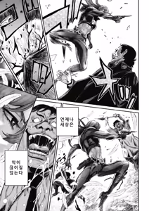 Page 175 of PinSalo Sniper 1 - preview thumbnail