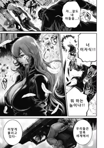 Page 177 of PinSalo Sniper 1 - preview thumbnail