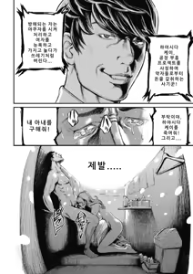 Page 19 of PinSalo Sniper 1 - preview thumbnail