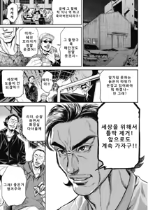 Page 87 of PinSalo Sniper 1 - preview thumbnail