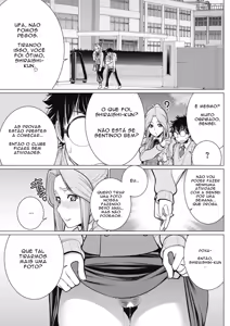 Page 21 of Dokidoki Eizou Enkyuu-bu - preview thumbnail