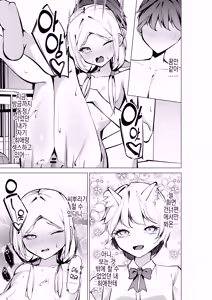 Page 31 of Tonari no Seki no Oshi Haishinsha | 옆자리 최애 방송인 - preview thumbnail