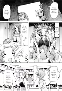 Page 38 of Futanari Ijirikko - preview thumbnail