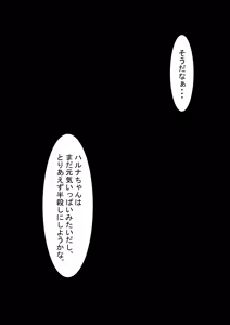 Page 50 of Majokari Gyakutai Dorei Hen - preview thumbnail