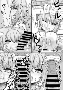 Page 10 of Zettai Namachuu Nekomata-san! 2 - preview thumbnail