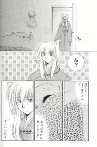 Page 70 of Lovers - preview thumbnail