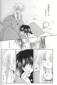 Page 76 of Lovers - preview thumbnail