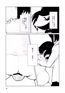 Page 15 of Grasping reflex - preview thumbnail