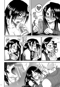 Page 16 of Amor Amor Lockhart LA - preview thumbnail