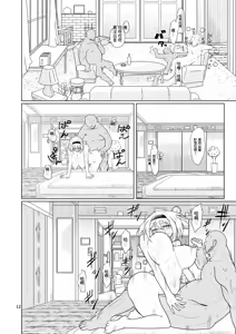 Page 11 of Kyou no Alice-nchi - preview thumbnail