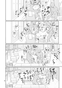 Page 9 of Kyou no Alice-nchi - preview thumbnail