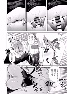 Page 26 of Kuroko Cosplay Uriko to Off-Pako Sex - preview thumbnail