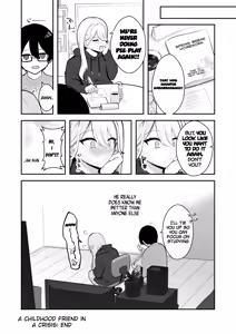 Page 52 of Osananajimi wa dai pinchi + tanpen 3 sakuhin - preview thumbnail
