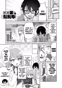 Page 65 of Osananajimi wa dai pinchi + tanpen 3 sakuhin - preview thumbnail