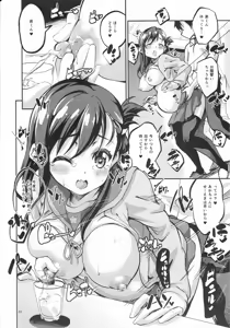 Page 31 of Zombie nante Nakatta - preview thumbnail