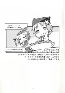 Page 36 of Zombie nante Nakatta - preview thumbnail