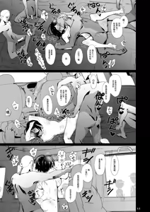 Page 10 of Dosukebe Onna no Tachibana Sensei - preview thumbnail