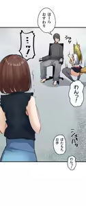 Page 16 of Kaihen apuri ~ riso no josei ni kaecha imasen ka~ Dai 3-wa - preview thumbnail