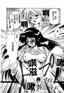 Page 178 of Setsunairo no Negai - preview thumbnail