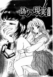 Page 27 of Setsunairo no Negai - preview thumbnail