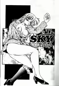 Page 7 of Setsunairo no Negai - preview thumbnail