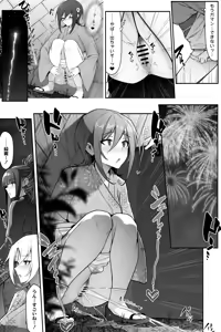 Page 7 of 花火大会でおしっこしちゃうギャルｘ３ - preview thumbnail