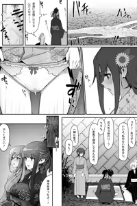Page 8 of 花火大会でおしっこしちゃうギャルｘ３ - preview thumbnail