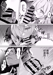 Page 11 of Ogata Kanna wa Kaeritakunai | 尾刃康娜不想回家 - preview thumbnail