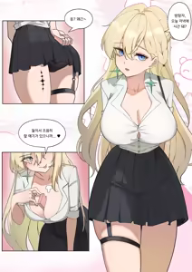 Lynae — hentai manga cover on Fhentai