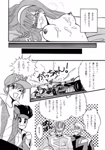Page 104 of Little tomorrow Vol.8 - preview thumbnail