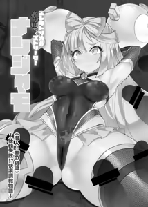 Page 126 of 【Stapspatsポ●モン〇〇シリーズ総集編+α Vol.2】Collective Hypnosis 2 - preview thumbnail