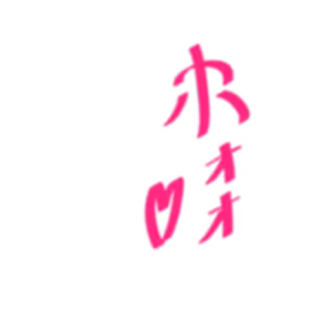 Page 524 of Netorare Rikujoubu Kanojo - preview thumbnail