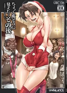 ちょっと怖そうに見えた…その後 — hentai manga cover on Fhentai