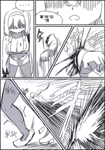 Page 108 of 触手与修女 Part.2 - preview thumbnail