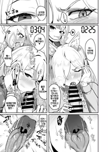 Page 8 of Otoko Hitori, Mesu Nihiki | 남자한명, 개두마리 - preview thumbnail