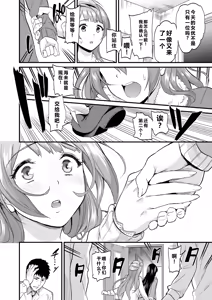 Page 164 of Kotori no Hanashi - preview thumbnail
