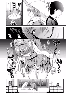 Page 172 of Kotori no Hanashi - preview thumbnail