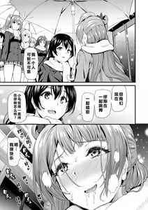Page 173 of Kotori no Hanashi - preview thumbnail