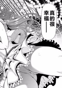 Page 174 of Kotori no Hanashi - preview thumbnail