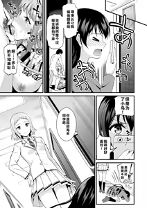 Page 98 of Kotori no Hanashi - preview thumbnail