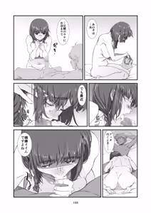 Page 103 of Rinjin, Zenbu. - preview thumbnail