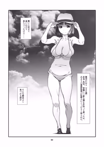 Page 84 of Rinjin, Zenbu. - preview thumbnail